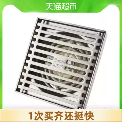 Cabe washing machine floor drain toilet drain drain drain powder room stainless steel square insect and deodorant artifact