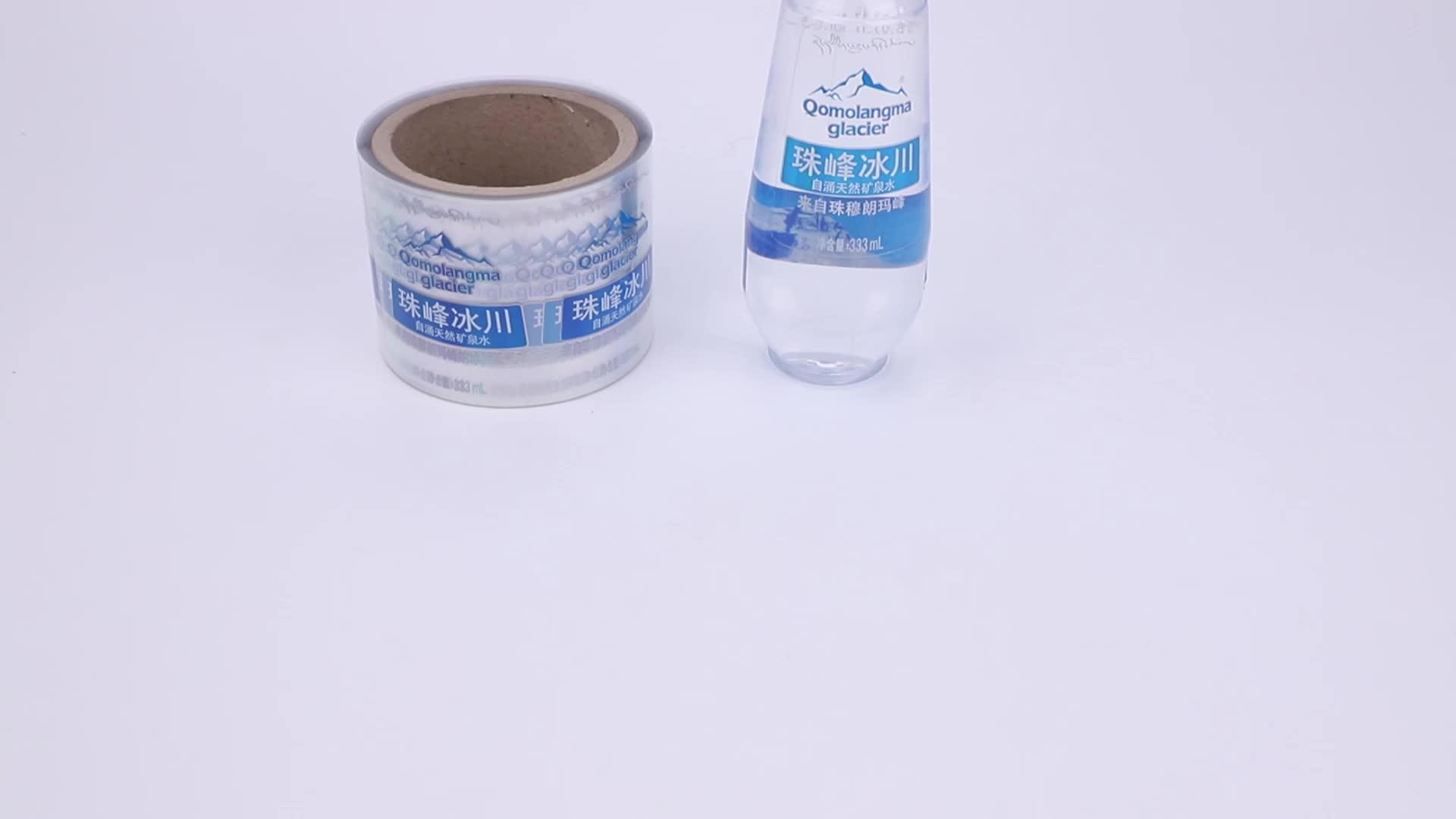 Clear Water Bottle Pvc Label Sticker,Sticky Label Printing Sticker