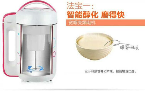 Midea/美的豆浆机WDE12F43全自动多功能不锈钢豆将机