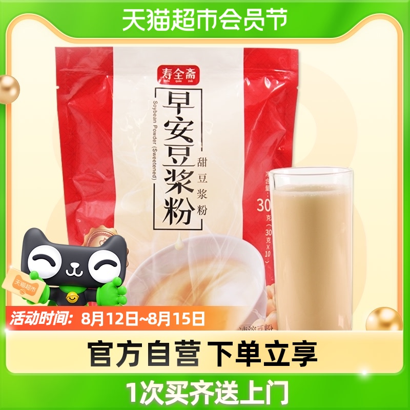 Soybean soybean milk 300g bag non genetically modified soybean soybean soybean milk quickly food food