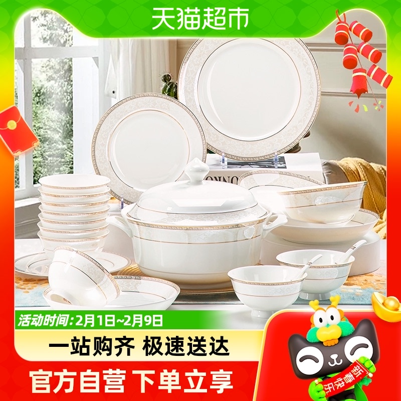 Rhymes and bowls Dish Suit Home European Style Light Luxury 2023 Jingdezhen Ceramic bones Porcelain Joe Accommodate Cutlery Bowls Pan Chopsticks-Taobao