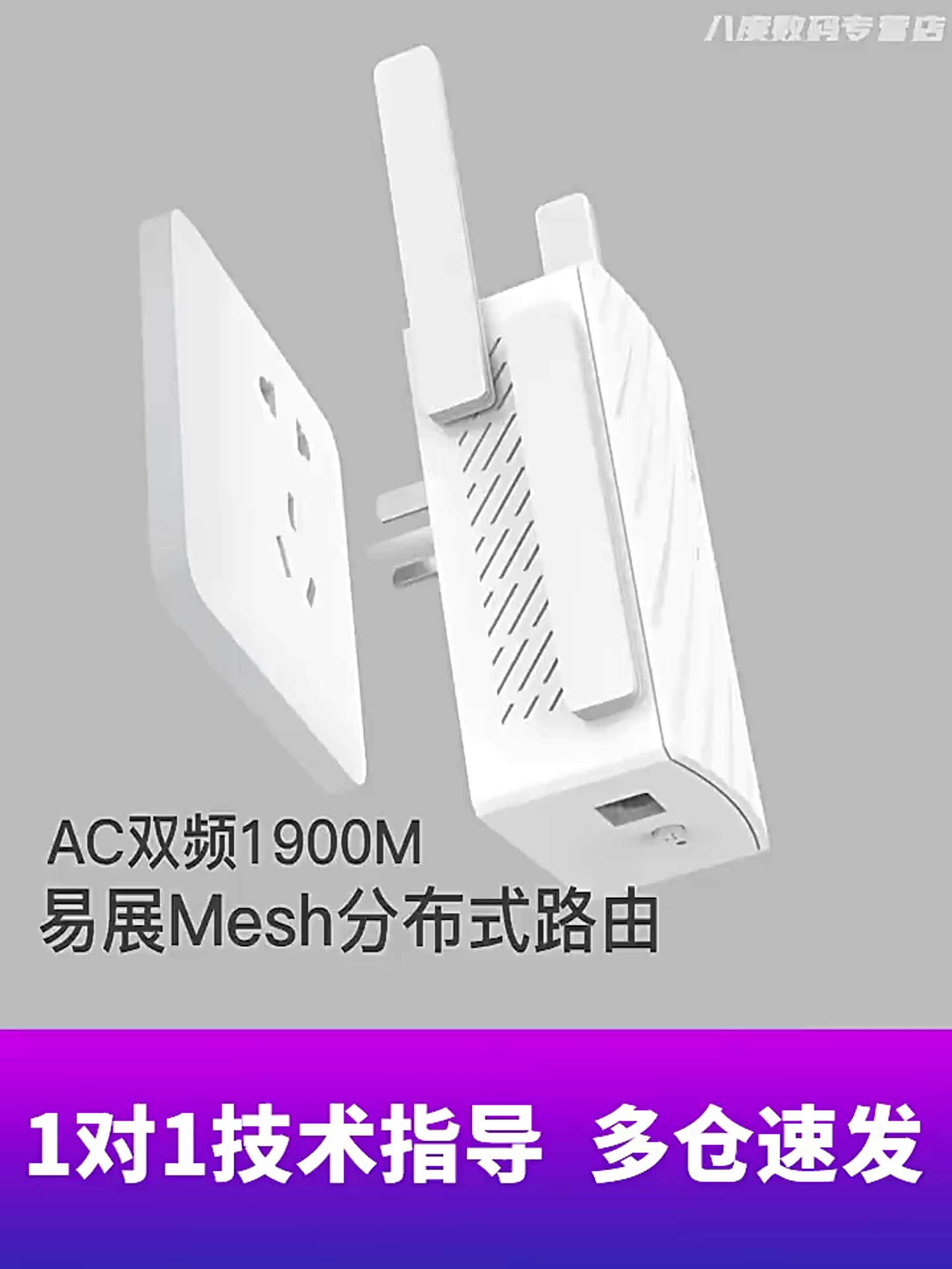 家��里WiFi一直卡？该款顺丰赠送的TP-LINK放大器让我告别信号死角！