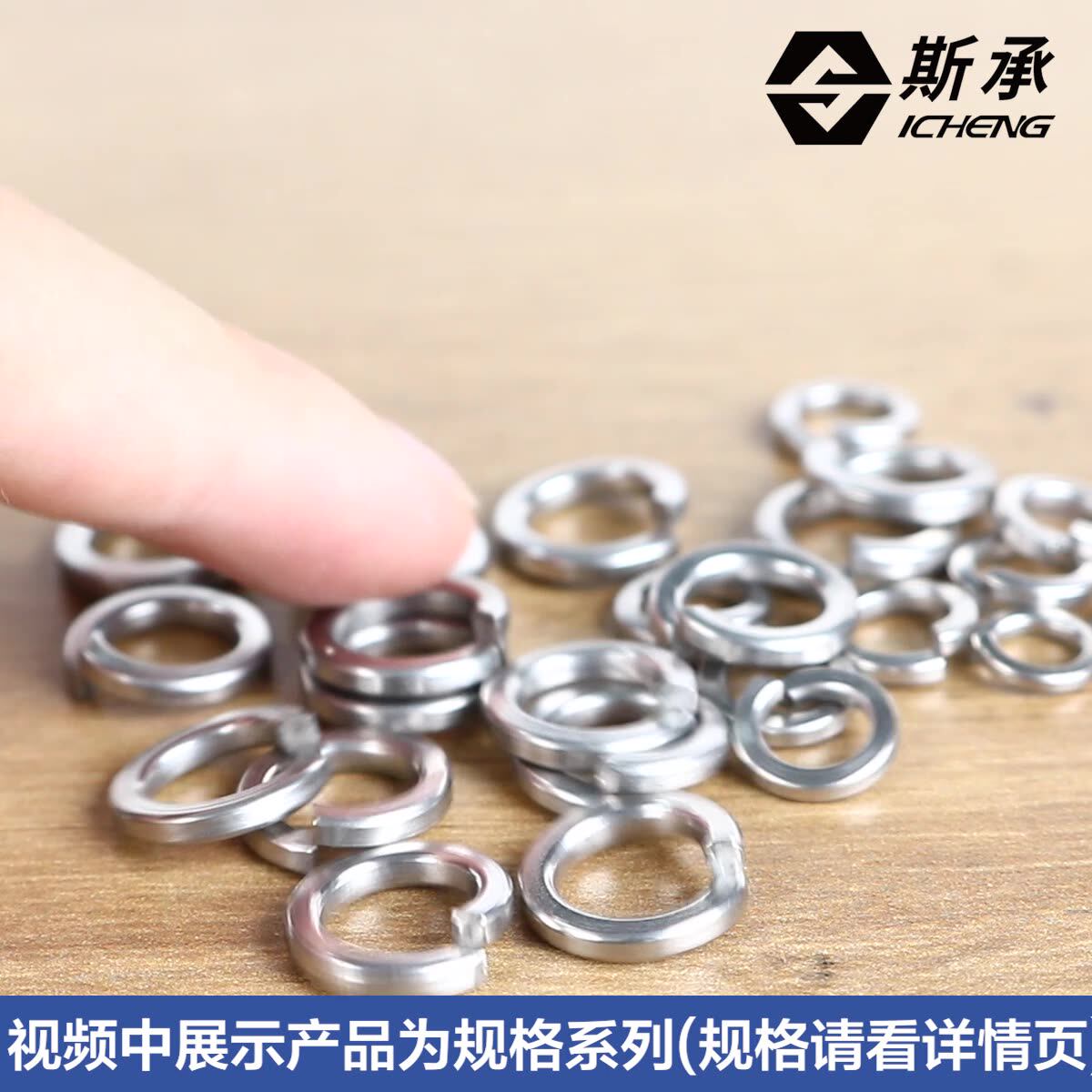 304不锈钢开口弹垫 标准轻型弹簧垫圈弹性介子垫M1.6-M33弹垫片-阿里巴巴