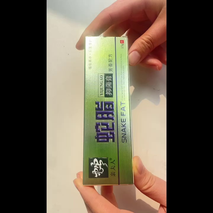 啥是皮肤屏障？蛇脂软膏诸譬如什么护理敏感肌