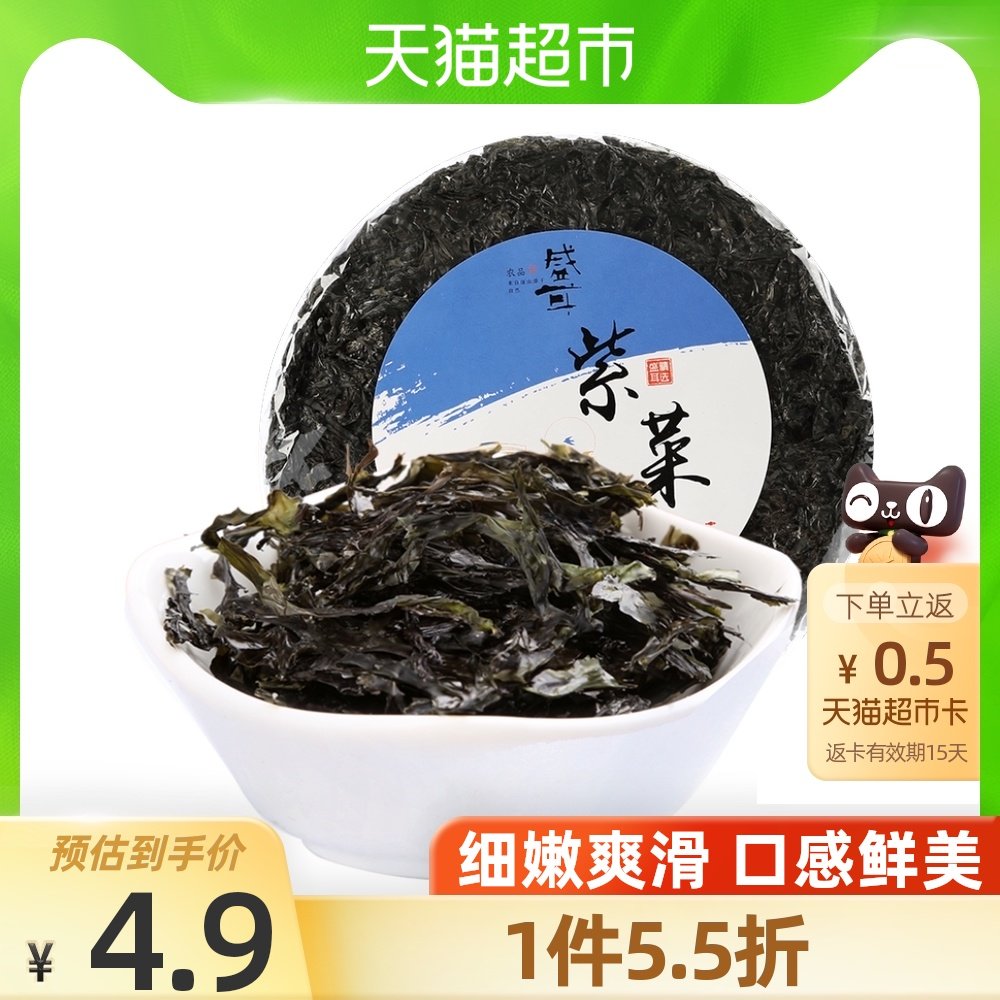 630,000 pieces have been sold Sheng ear head water seaweed 30g sand-free deep-sea dry seaweed egg soup with shrimp skin