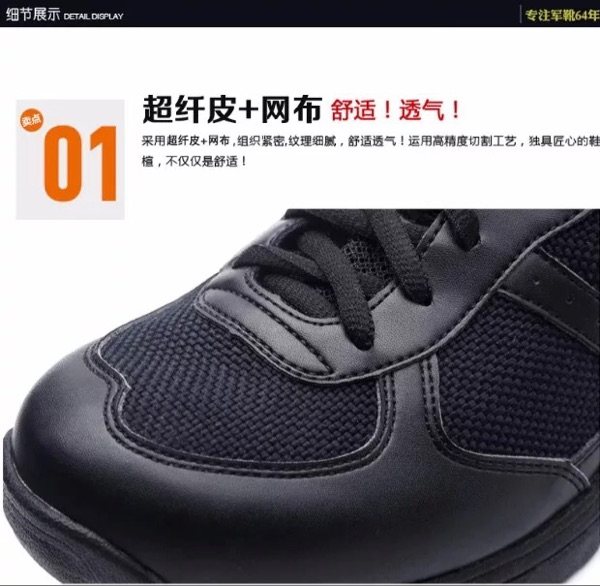 Boots militaires - Ref 1401697 Image 5