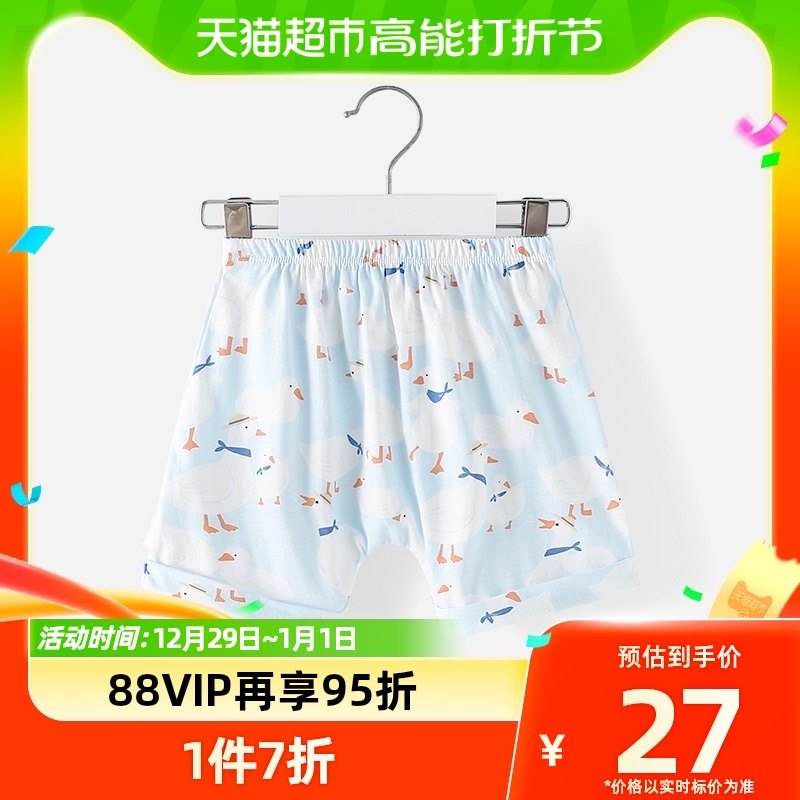 Cat person children shorts summer slim fit 50% pants baby big PP pants new summer dress male and female baby fart pants-Taobao