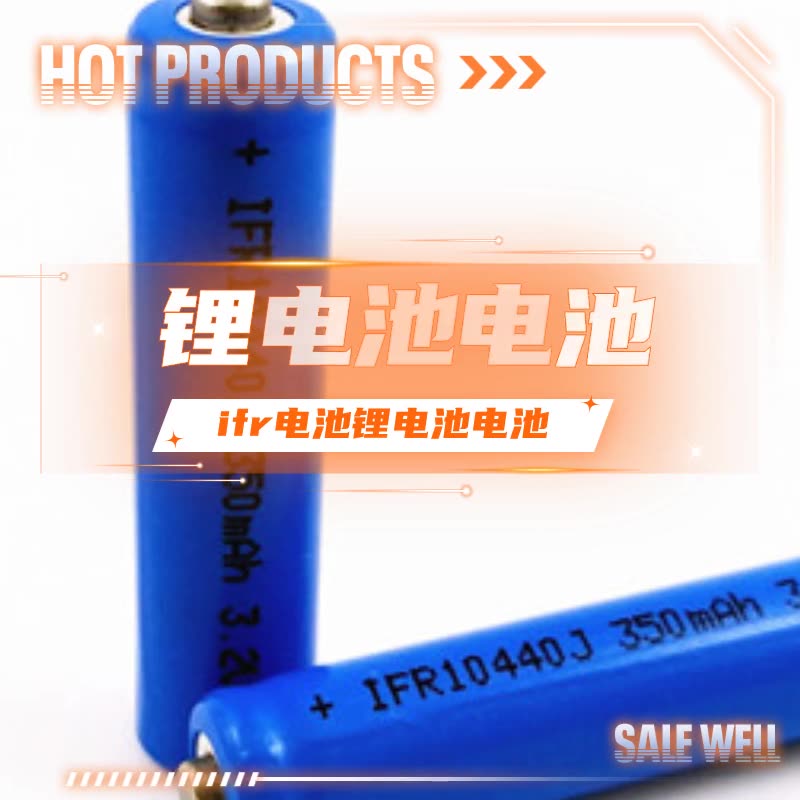 此电池可当AA用。我信了你个鬼。