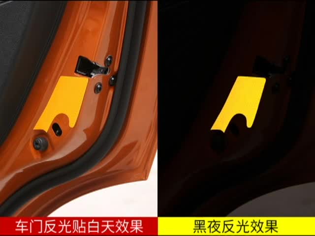 Po Chun 510 áp dụng cửa đặc biệt sửa đổi bumper sticker dán phản quang dán cảnh báo an toàn va chạm Phụ kiện xe ô tô