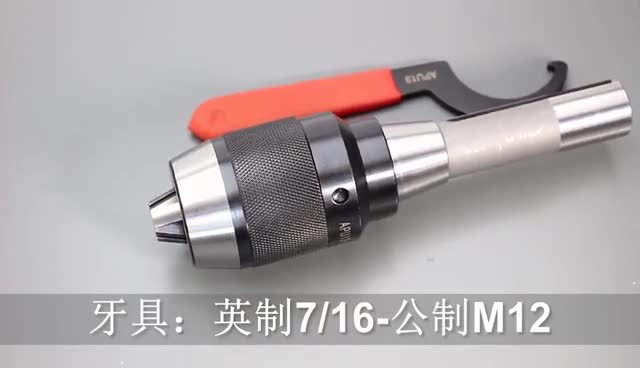 Máy phay mâm cặp khoan tự khóa R8 chuôi Morse côn C20 chuôi thẳng tích hợp mâm cặp khoan nhanh tự siết Phụ tùng máy phay