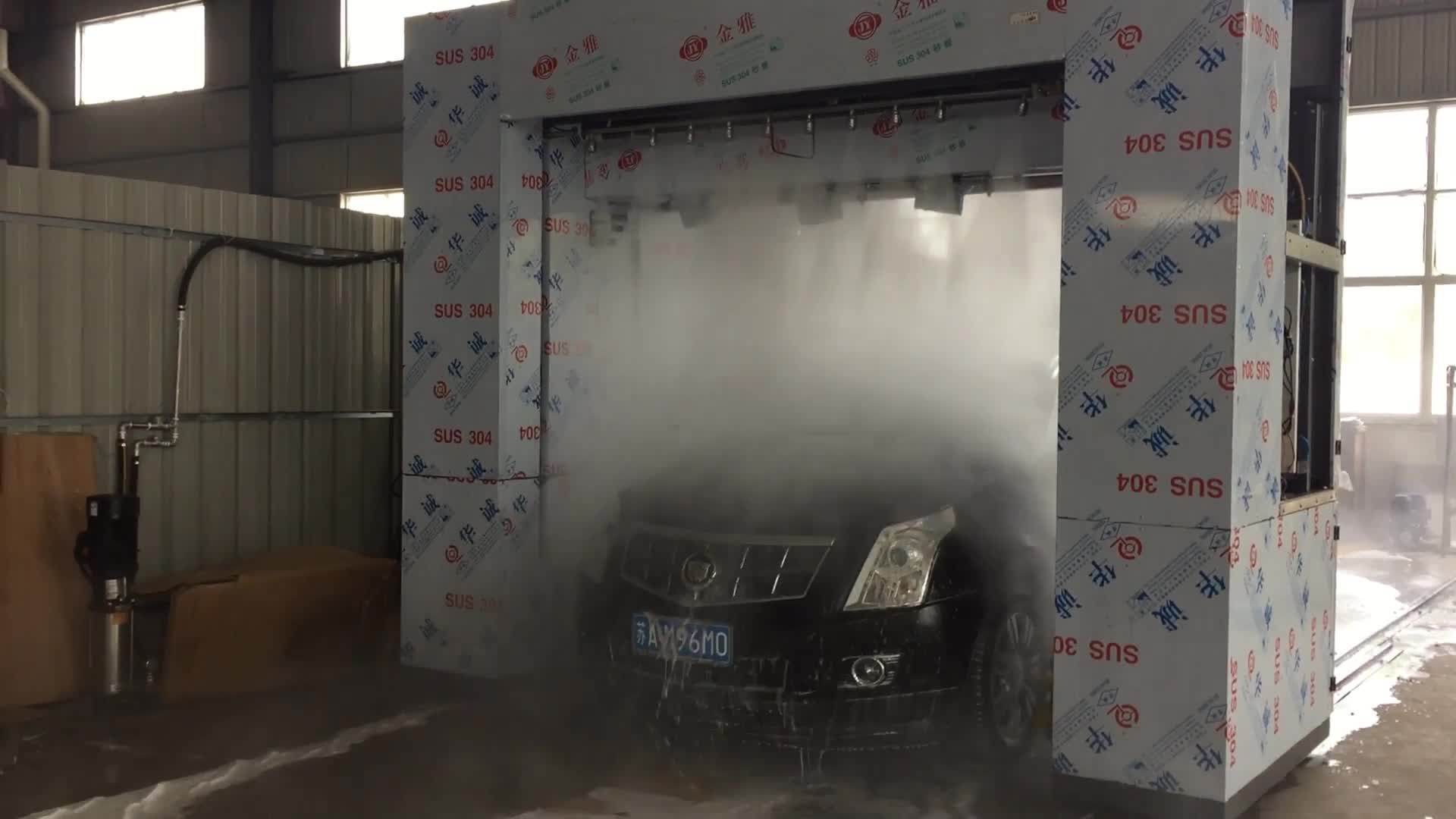 My385 Touch Free Car Wash Machine Automatic Car Wash Bays Buy Touch