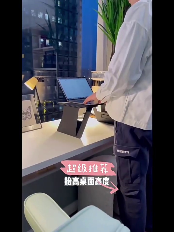 谁说支架只可以摆拍？该款折叠桌让我正在床上办公也超有范儿。✨