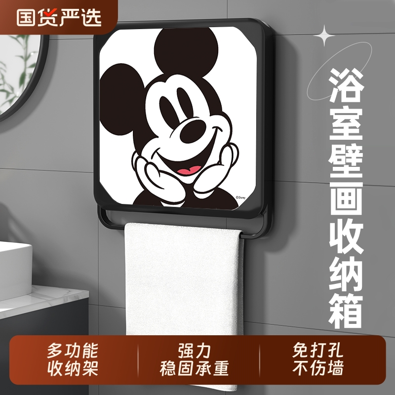 バスルーム壁画収納ボックスパンチフリーバスルーム衣類収納アーティファクト防水壁掛け折りたたみラック収納キャビネット