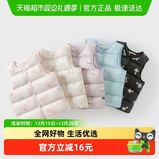 【抗菌绒】戴维贝拉儿童羽绒背心2025冬装新款男童女童大童羽绒服