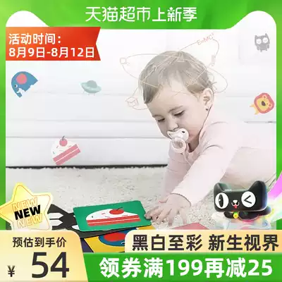 babycare black and white visual stimulation card Newborn baby early education 4 0-3 years old toy baby chasing color card