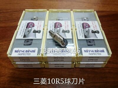 New Japan Mitsubishi R5 ball blade SRFT10 EP6120 finishing