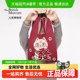 British Museum Wuxiwu knitted handbag