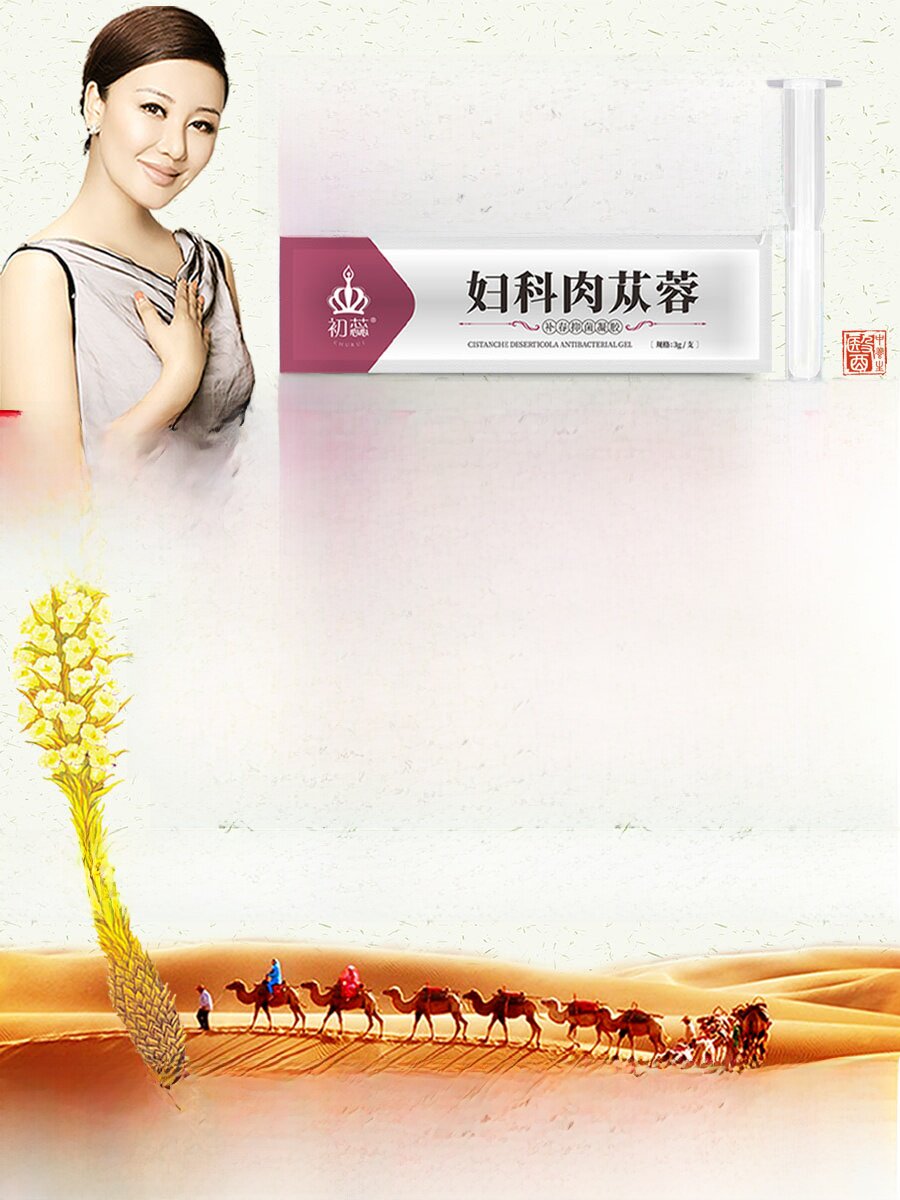 Women's Vaginal Moisturizer for Middle-Aged and Elderly Women with Dryness, Women after Menopause with Lack of Moisture, Women's Private Garden Moisturizing and Hydrating