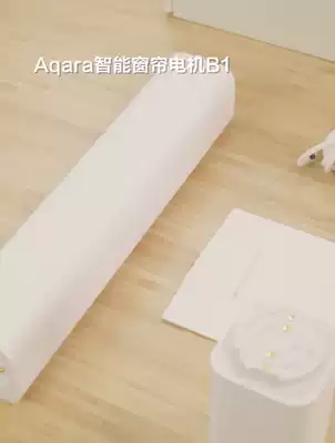 Green rice Aqara smart electric curtain B1 lithium battery version remote control automatic opening and closing track curtain motor small love