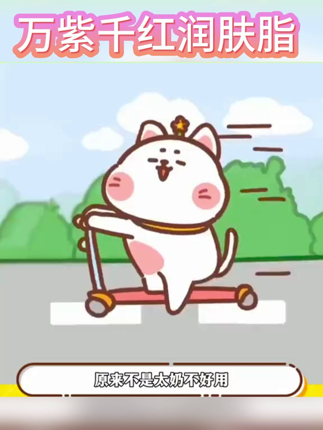 秋冬护手霜的精准选择：所望牛奶护手霜深度解析_护手霜_淘宝美妆网