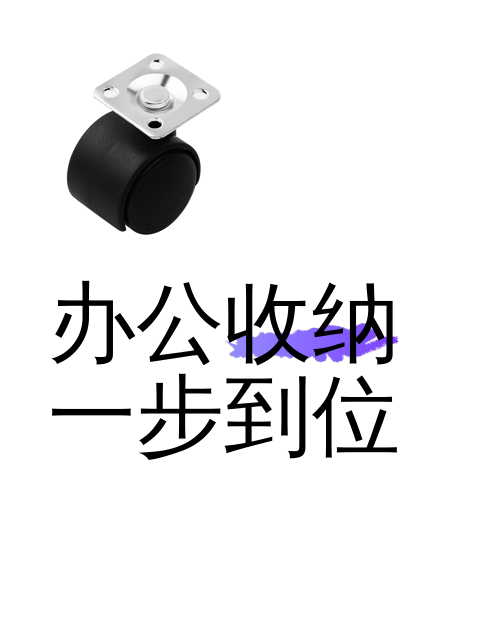 办公收纳一步到位-淘宝逛一逛