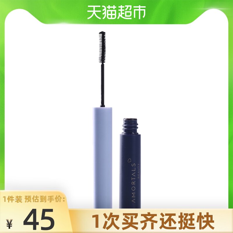 Erm Grape mascara Waterproof thick, long, curly, very small brush head Easy to not halo makeup affordable 3 5g sticks