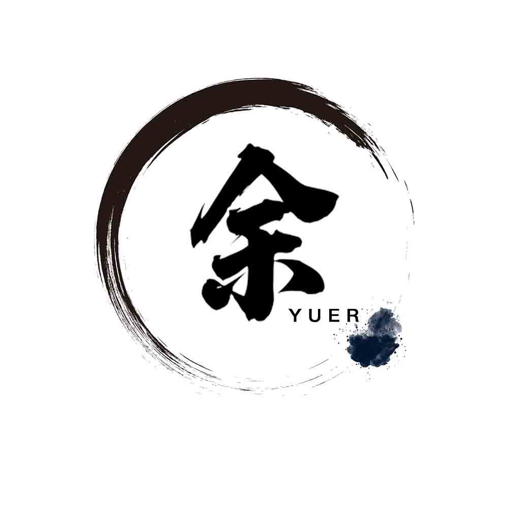 余二制衣