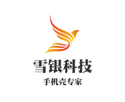 雪银数码配件