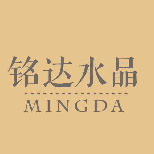 铭达水晶饰品