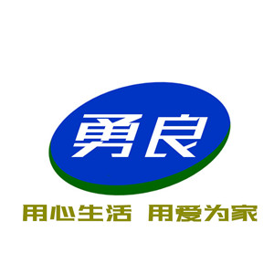 勇良官方企业店