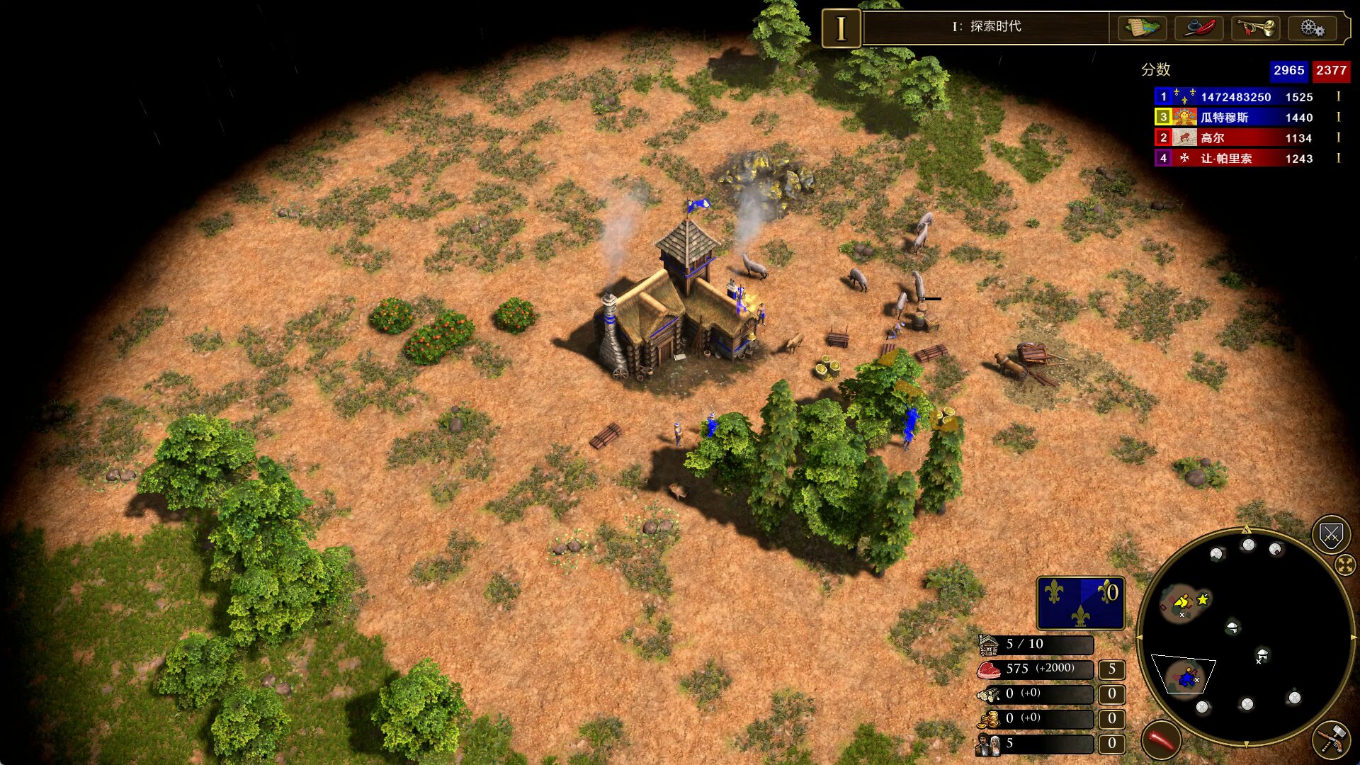 帝国时代3决定版修改器全图辅助去迷雾！3.99性价比之王？_STEAM_淘宝游戏网