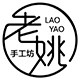 老姚模型
