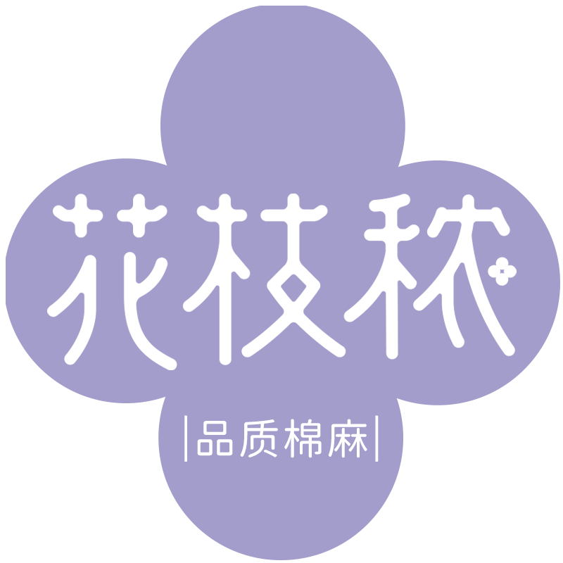 花枝秾 浪漫古雅棉麻
