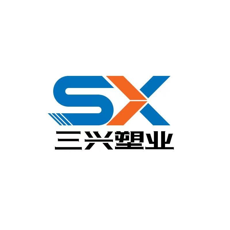 三兴塑业软管厂家