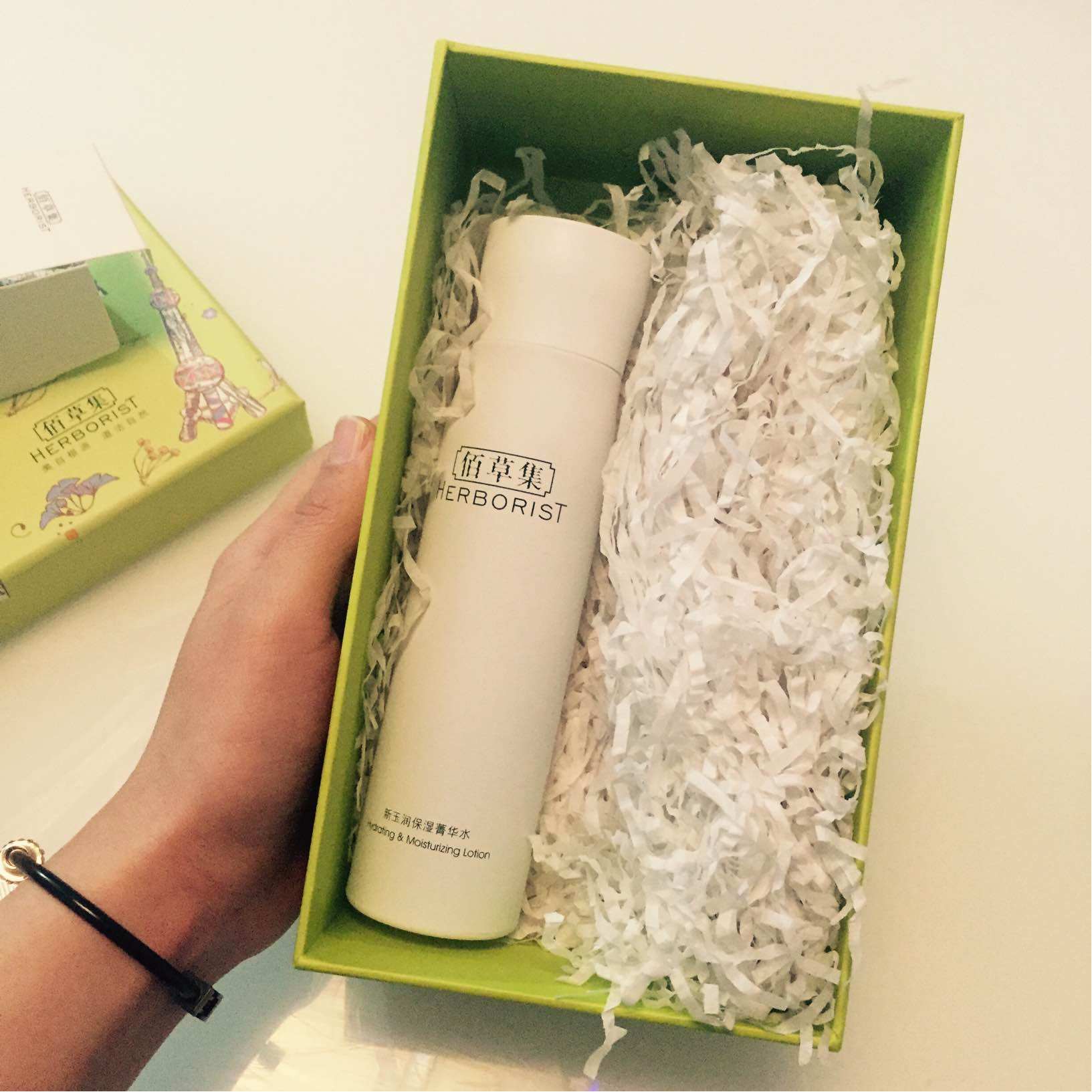 佰草集保湿菁华水