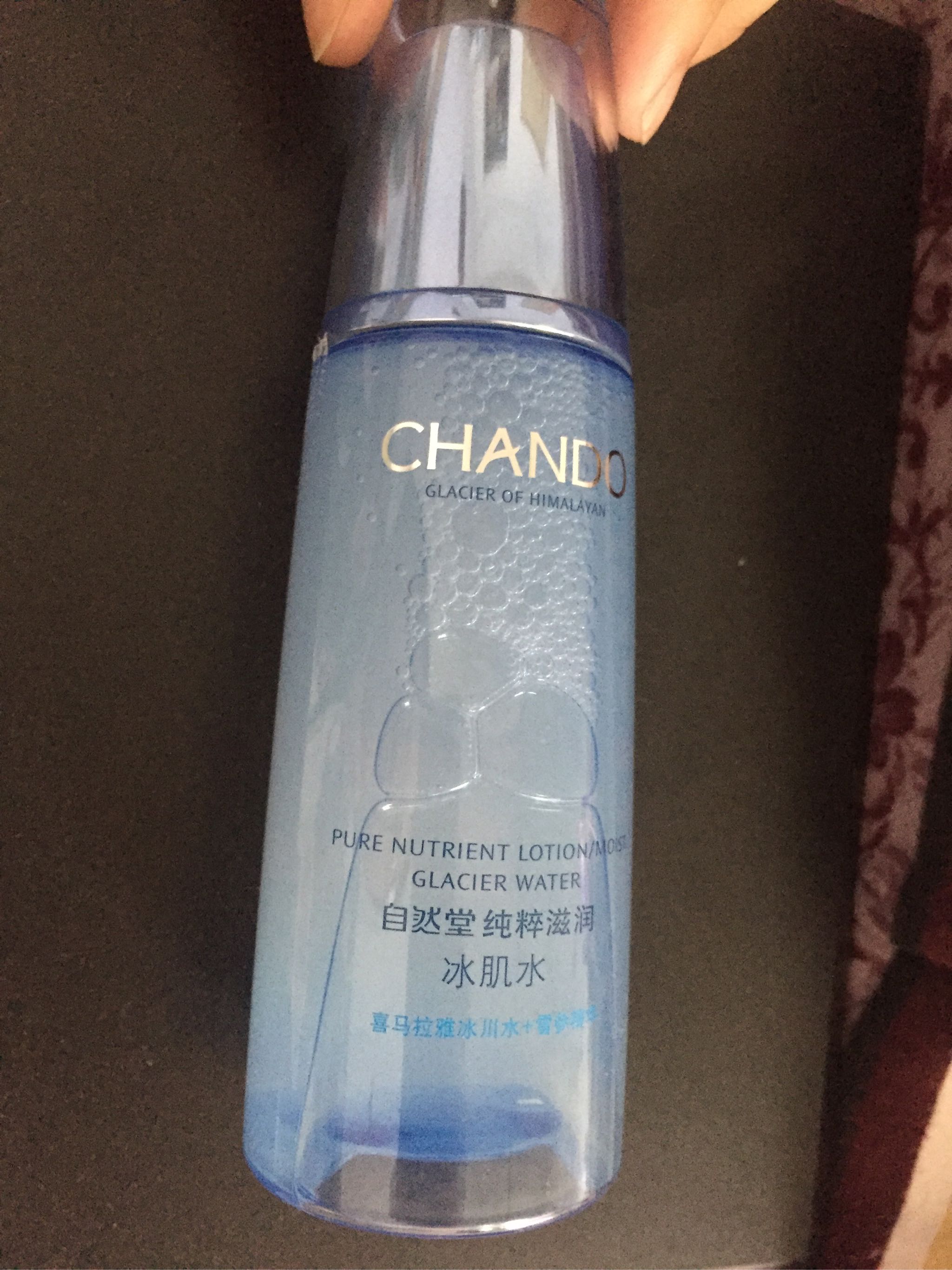 自然堂雪域精粹纯粹滋润套装