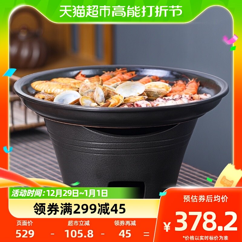 Su's ceramic walled oven cooking tea tea oven cooking stove cooking tea stove outdoor charcoal fire boiling water stove baking tray-Taobao