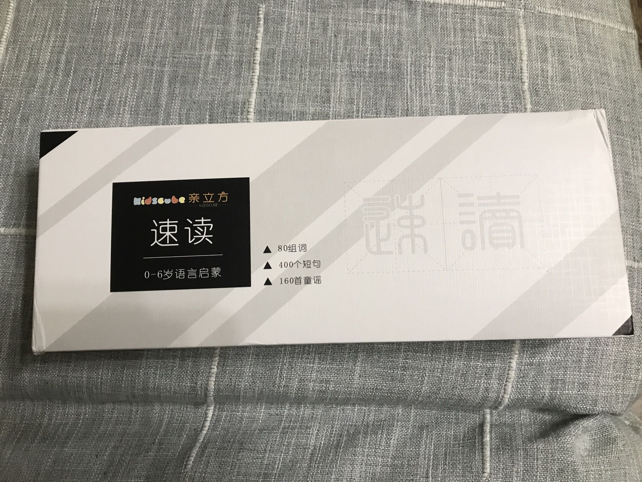 3岁认识1000+汉字哪款型号好用吗，评测