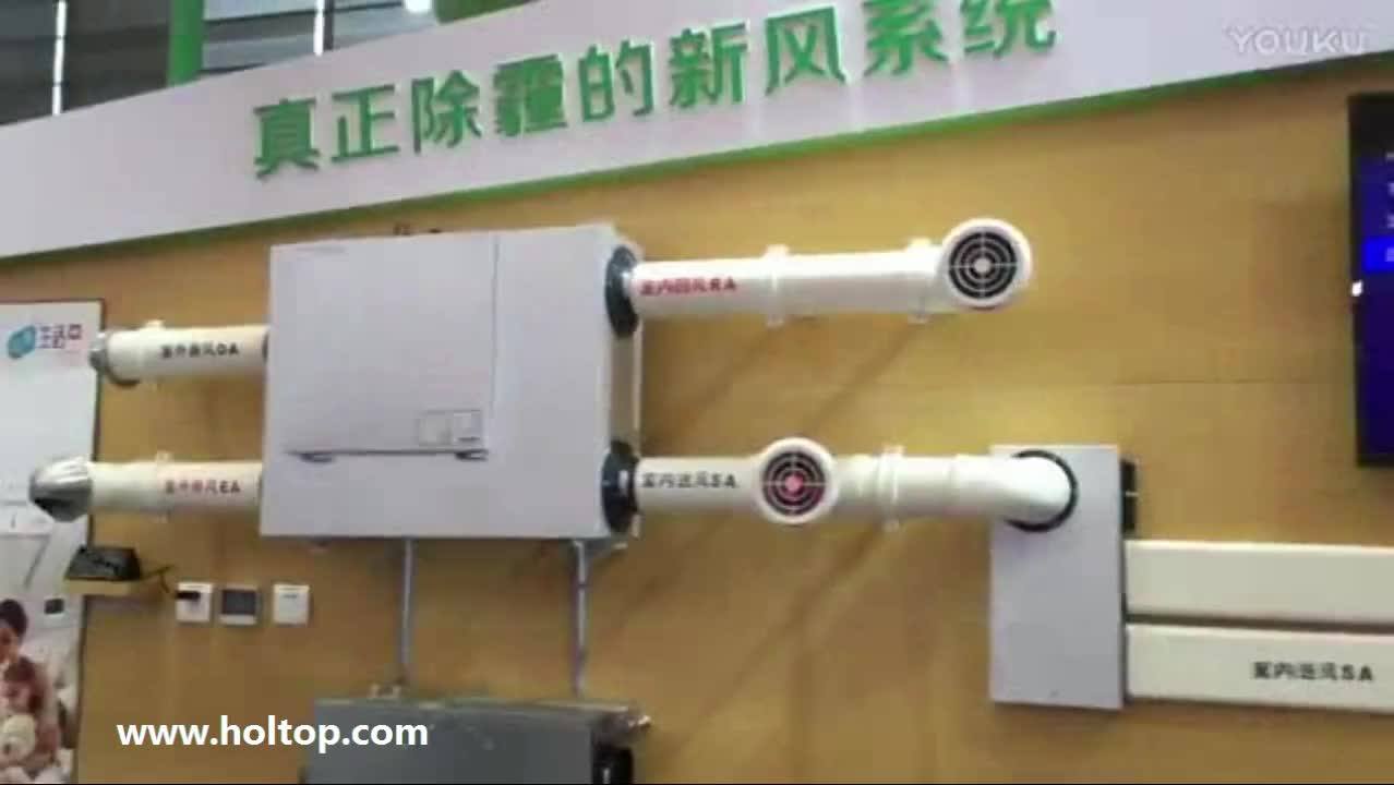 Home Mechanical Air Slim Design Erv Hrv Heat Energy Recovery Exhaust