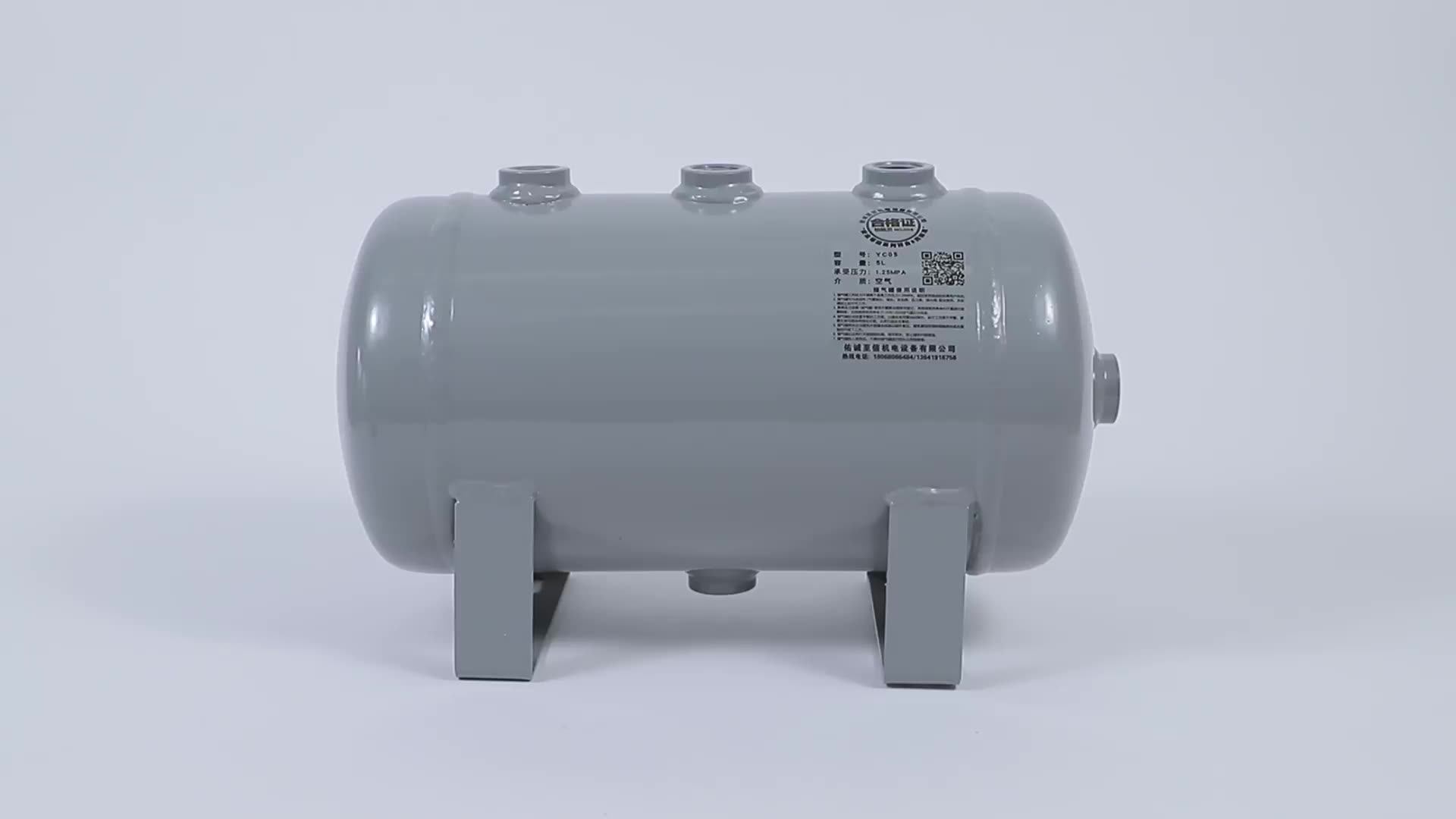 Factory Direct Sales High Quality 10 Liter Vertical Air Compressor Tank