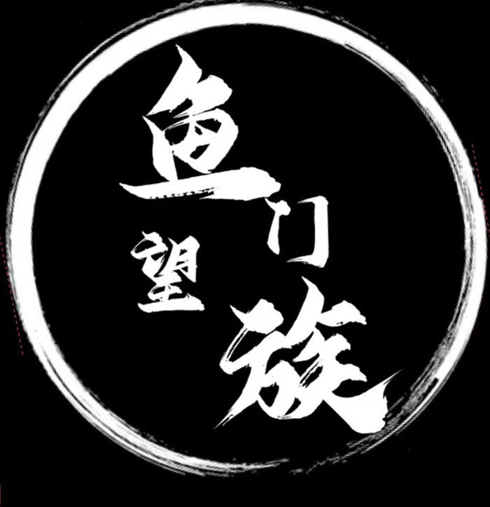 鱼门望族水族店