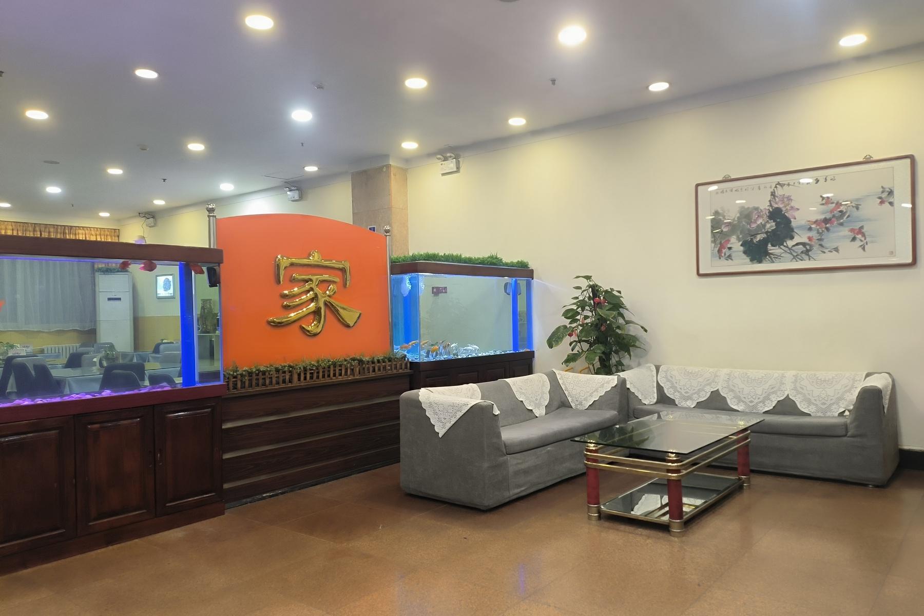 如家-北京师范大学积水潭店