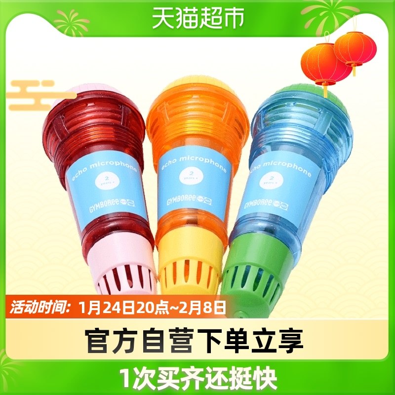 Golden Baby Early Education Microphone Echo Tube Baby Enlightenment Small Teaching Aids Children's Music Talk Toy 1