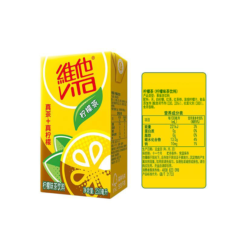 [USD 24.52] Vitamin lemon tea real tea lemon 250ml*24 boxes of Internet ...