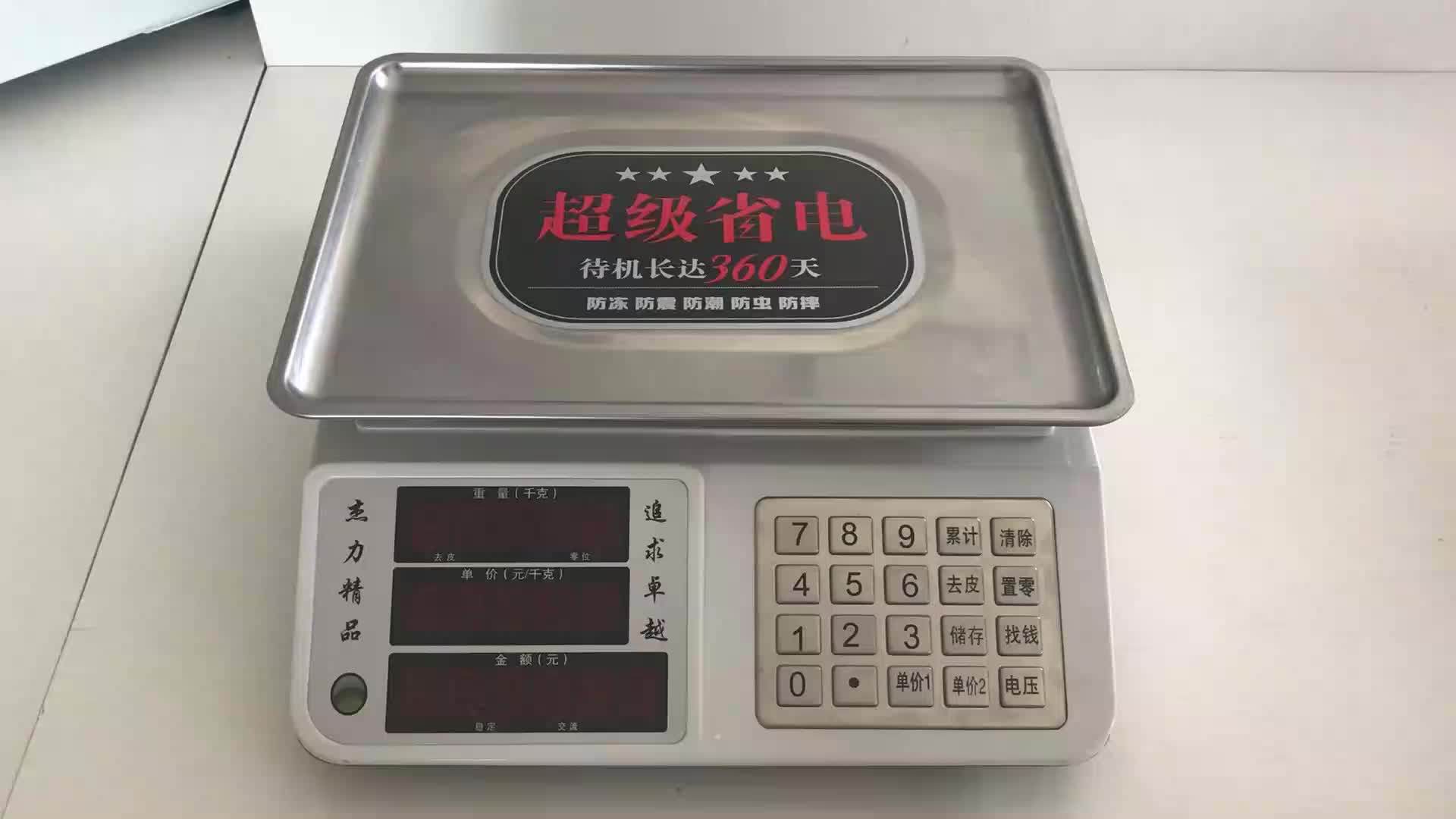 Digital Food Pricing Scale Computer Weight Machine With Dual Display