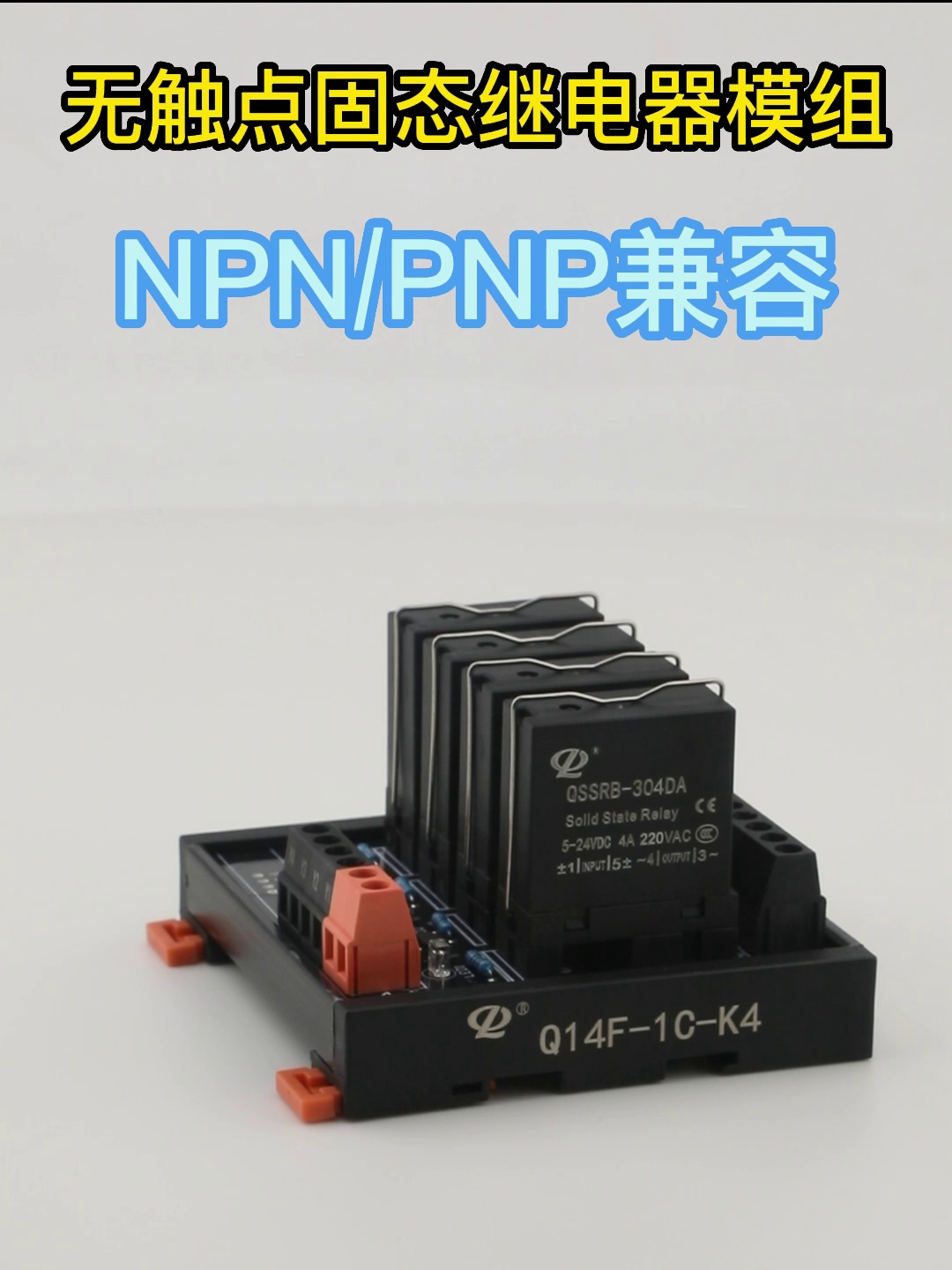 129块买16路PLC隔离继电器？这玩意儿是打工人的AI外挂吧。