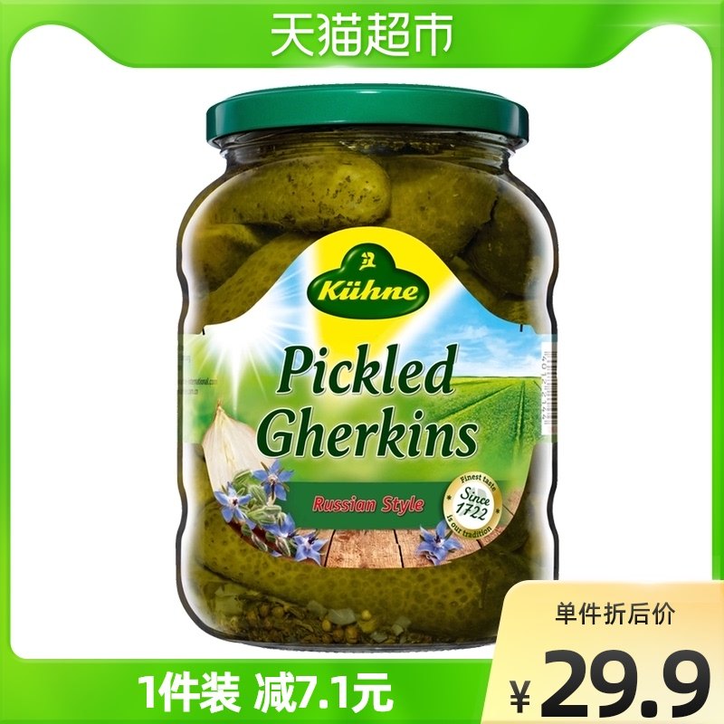 German Guanli Russian-style sour cucumber 670g hamburger salad side dish Russian canned canned cucumber