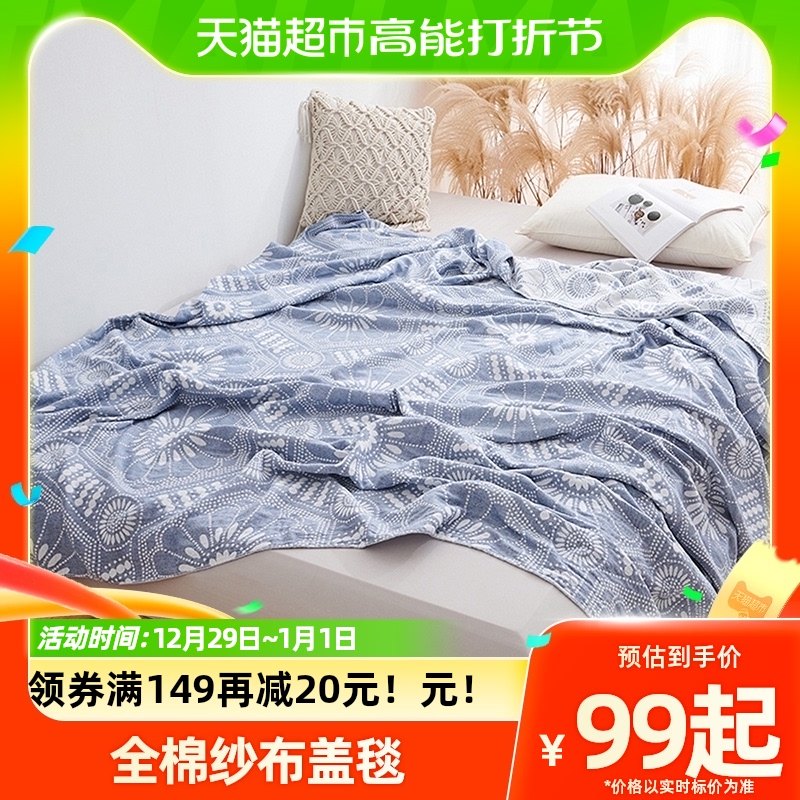 grace Lilly gauze wool towels quilted by pure cotton sofa blanket Quilt Summer Thin lunch Nap Cover Blanket Air Conditioning Blanket-Taobao