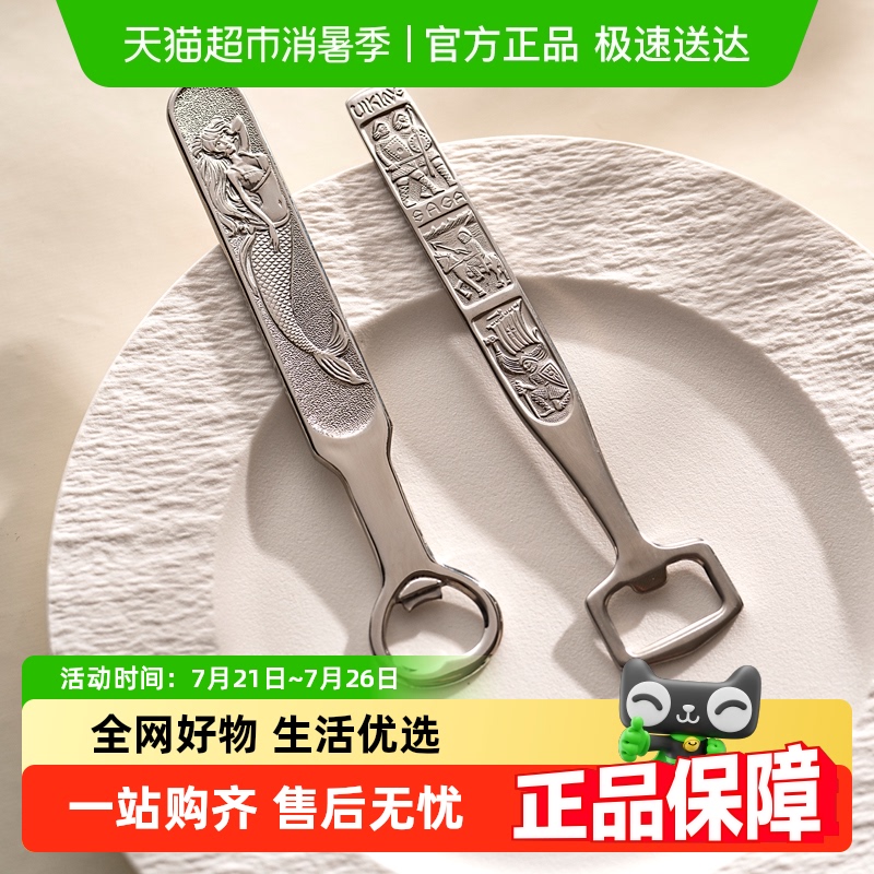 Onlycook 18-10ステンレススチール製ビール瓶オープナー 高品質ソーダ飲料用ボトルオープナー ワインオープナー