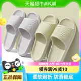 Lidani тапочки для ванной, мужские домашние домашние банные нескользящие четырехсезонные сандалии из ЭВА, женские 618